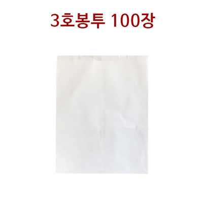 [아이스칸] 군밤용,군고구마용 3호봉투(100장)